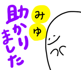 Mr. Surreal (Used by Miyu) sticker #13511320