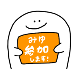 Mr. Surreal (Used by Miyu) sticker #13511321