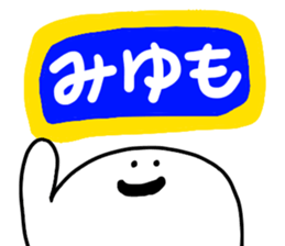 Mr. Surreal (Used by Miyu) sticker #13511322