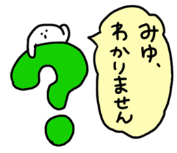 Mr. Surreal (Used by Miyu) sticker #13511323