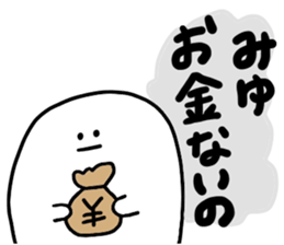 Mr. Surreal (Used by Miyu) sticker #13511324