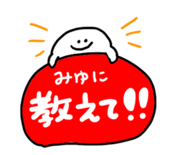 Mr. Surreal (Used by Miyu) sticker #13511326