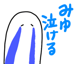 Mr. Surreal (Used by Miyu) sticker #13511331