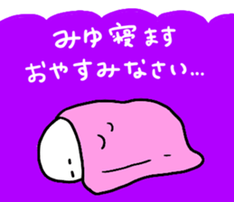 Mr. Surreal (Used by Miyu) sticker #13511333