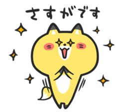 Cocco of Fox sticker #13511335