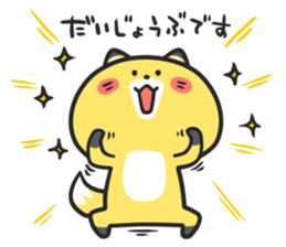 Cocco of Fox sticker #13511339