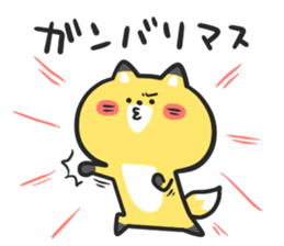 Cocco of Fox sticker #13511340