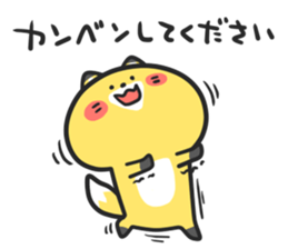 Cocco of Fox sticker #13511341