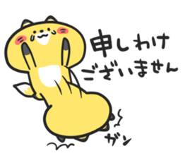 Cocco of Fox sticker #13511342