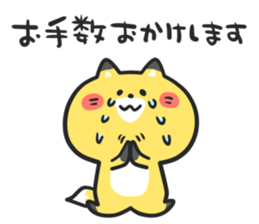 Cocco of Fox sticker #13511343