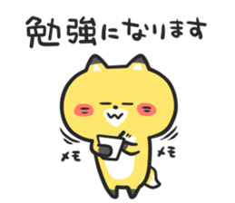 Cocco of Fox sticker #13511344