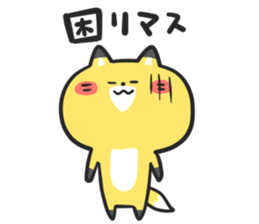 Cocco of Fox sticker #13511345