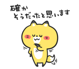 Cocco of Fox sticker #13511351