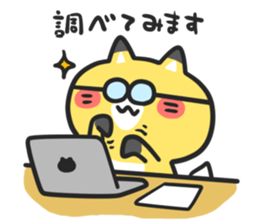 Cocco of Fox sticker #13511354