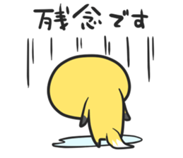 Cocco of Fox sticker #13511357