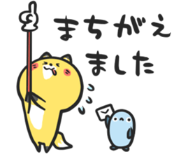 Cocco of Fox sticker #13511359