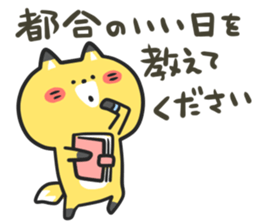 Cocco of Fox sticker #13511361