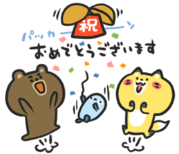 Cocco of Fox sticker #13511362