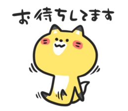 Cocco of Fox sticker #13511367