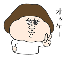 dosukoi!UHOKO Sticker sticker #13511478