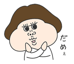 dosukoi!UHOKO Sticker sticker #13511479