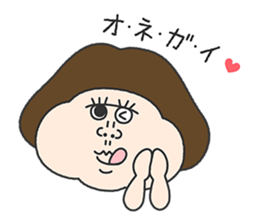 dosukoi!UHOKO Sticker sticker #13511480