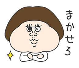 dosukoi!UHOKO Sticker sticker #13511481