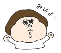 dosukoi!UHOKO Sticker sticker #13511487