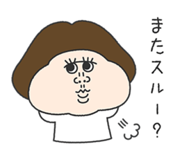 dosukoi!UHOKO Sticker sticker #13511493