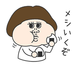 dosukoi!UHOKO Sticker sticker #13511494