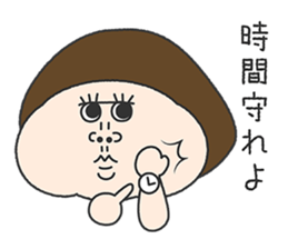 dosukoi!UHOKO Sticker sticker #13511495