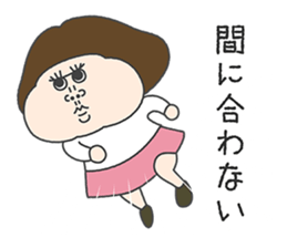 dosukoi!UHOKO Sticker sticker #13511497