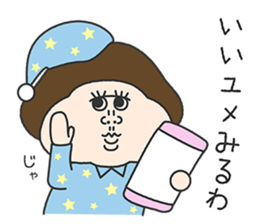 dosukoi!UHOKO Sticker sticker #13511498