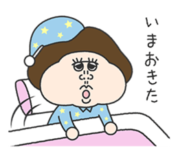 dosukoi!UHOKO Sticker sticker #13511499