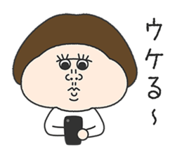 dosukoi!UHOKO Sticker sticker #13511501