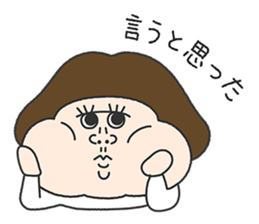 dosukoi!UHOKO Sticker sticker #13511503