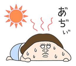 dosukoi!UHOKO Sticker sticker #13511515