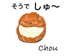 We Love Sweets! (in Japanese and French) sticker #13511521