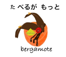 We Love Sweets! (in Japanese and French) sticker #13511529