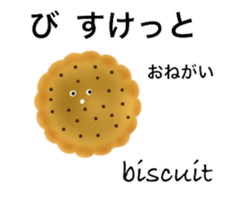 We Love Sweets! (in Japanese and French) sticker #13511530