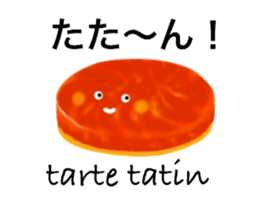 We Love Sweets! (in Japanese and French) sticker #13511531