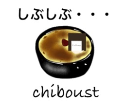 We Love Sweets! (in Japanese and French) sticker #13511533