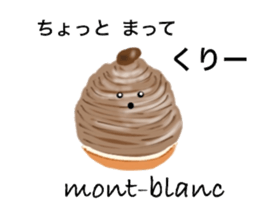 We Love Sweets! (in Japanese and French) sticker #13511537