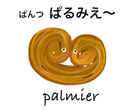 We Love Sweets! (in Japanese and French) sticker #13511539