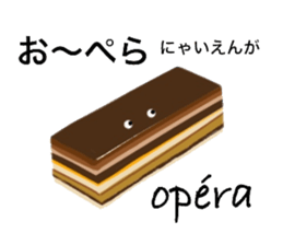 We Love Sweets! (in Japanese and French) sticker #13511540