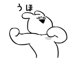 Extremely Rabbit Animated vol.6 sticker #13511543