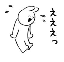Extremely Rabbit Animated vol.6 sticker #13511556