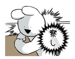 Extremely Rabbit Animated vol.6 sticker #13511560