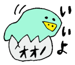 Mr.&Mrs.Ohno sticker #13511628