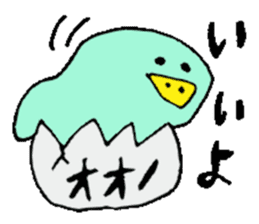 Mr.&Mrs.Ohno sticker #13511628